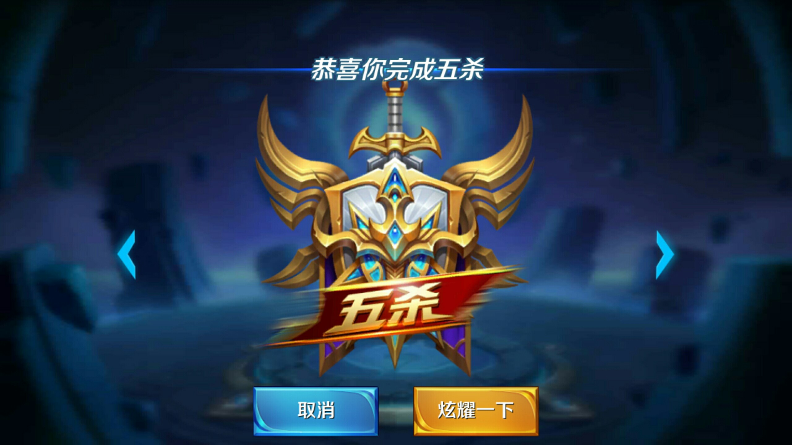 前锋不仅仅