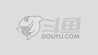 手的发挥