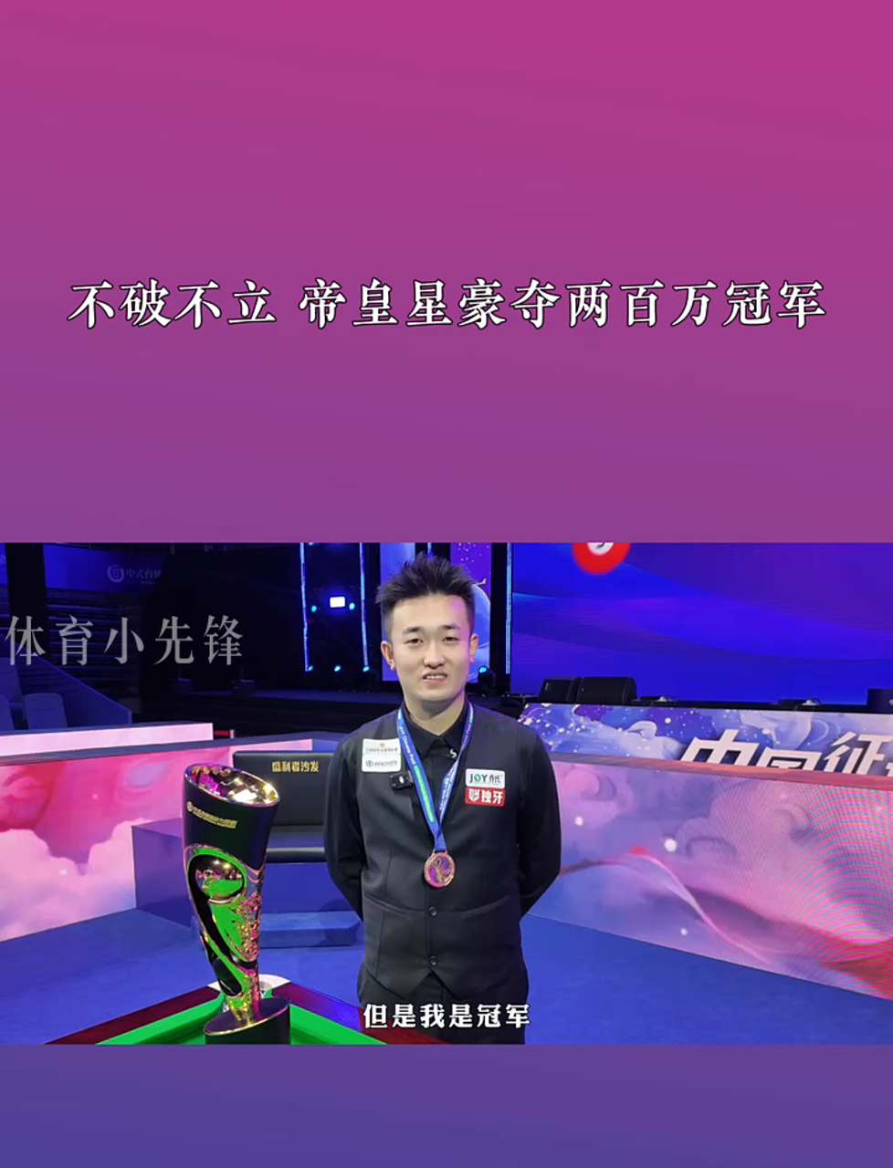 挑战与承诺 挑战与承诺