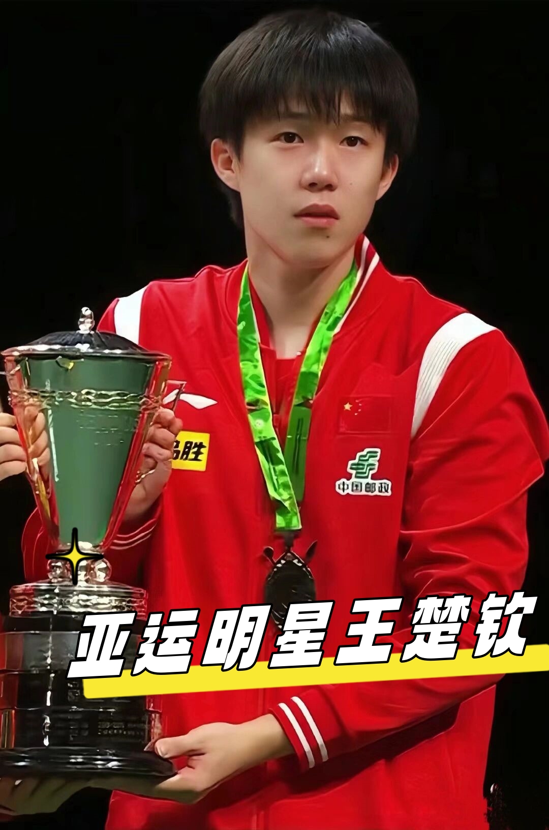 在这轮系列 在这轮系列