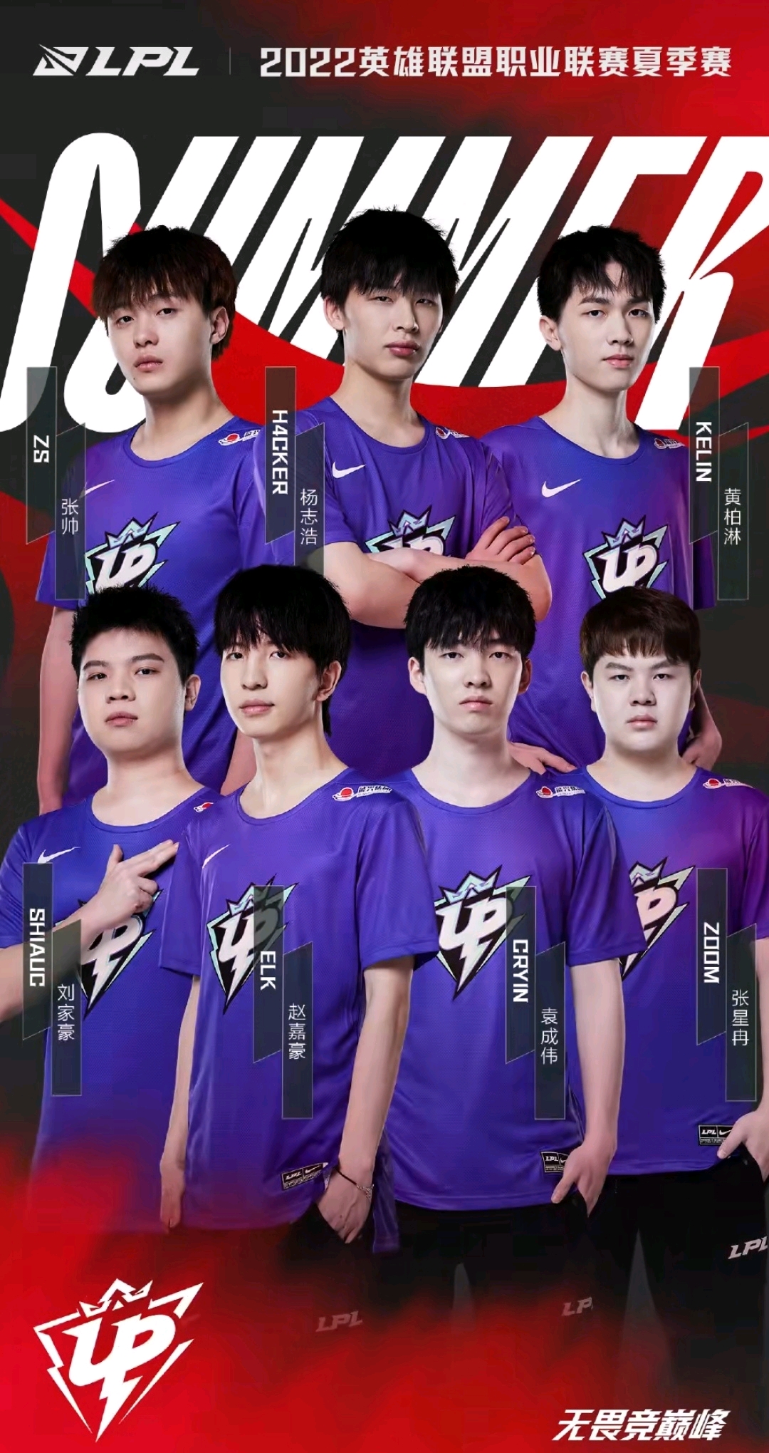 制节奏让防 制节奏让防