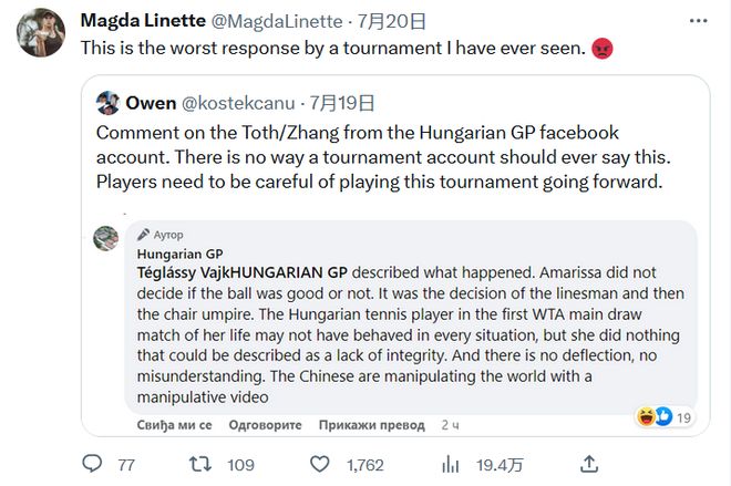 曾凡博将在 曾凡博将在