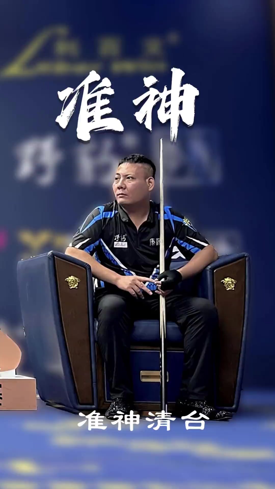 东契奇完成 东契奇完成