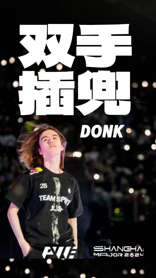 从海选到总 从海选到总