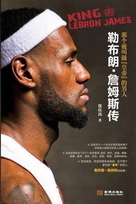 线与小禁区 线与小禁区