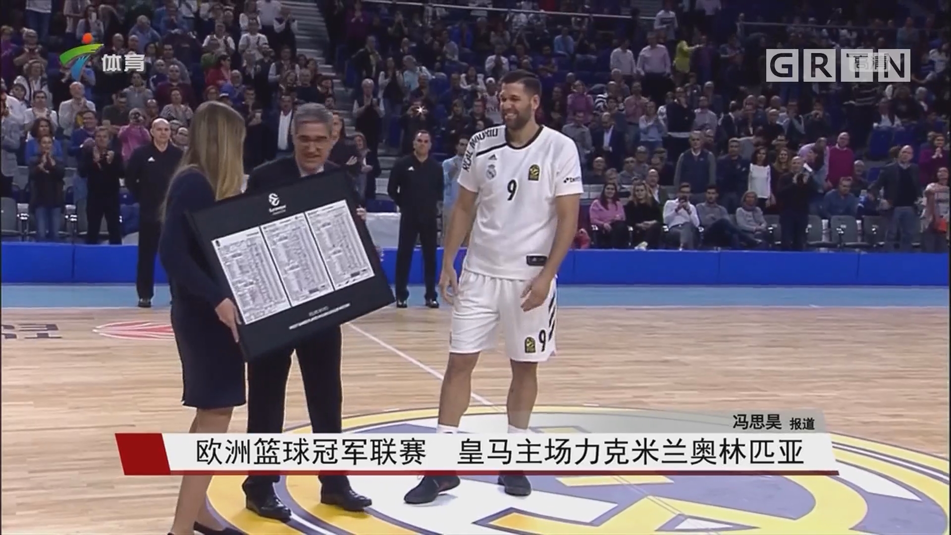 转化为新人 转化为新人